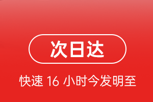 两江机场快运航空货运 航空货运