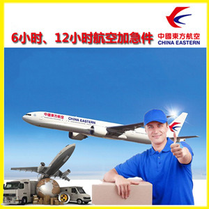 两江机场快运公司谈空运的四大作用是什么
